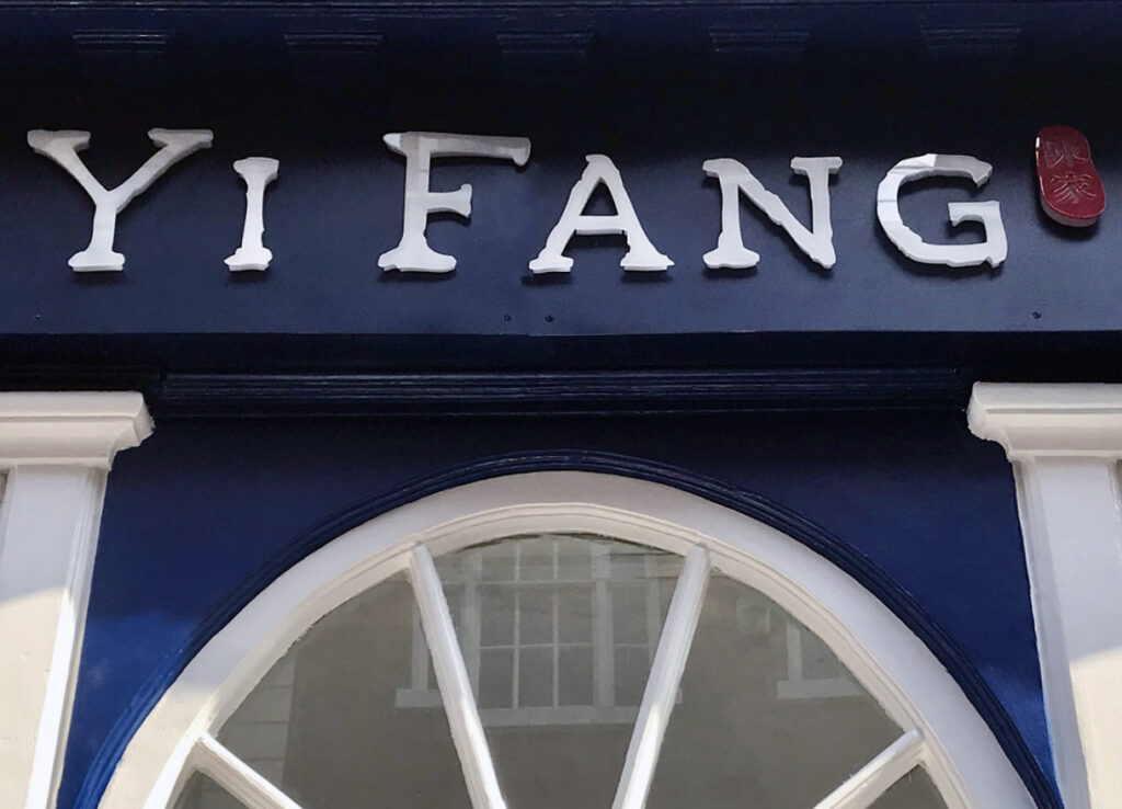 Store Signage Project
